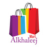 Al Khaleej Mart